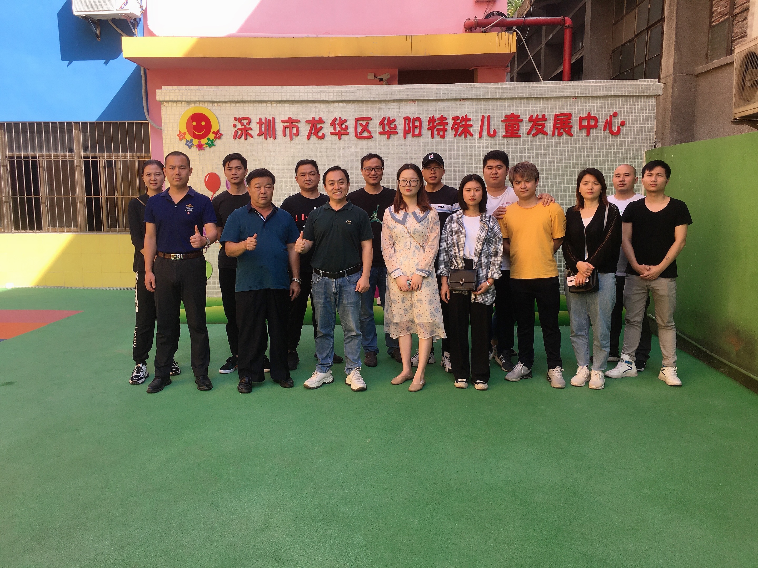 2020年嘉杰全體職員參加“添愛心，送溫暖”關愛福利院兒童活動